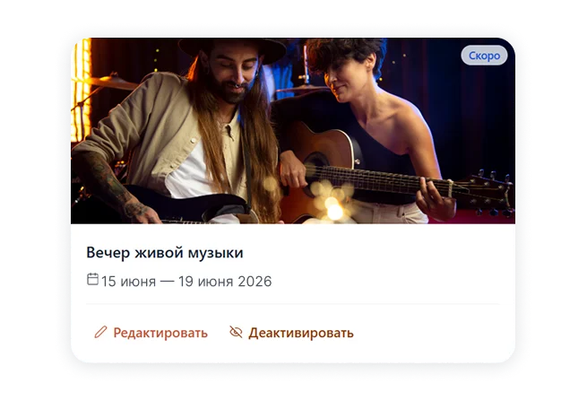 Не магия. Просто работающая механика